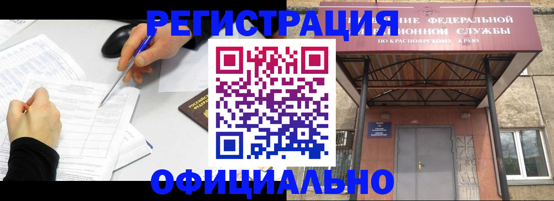 форма 3 в Пущино
